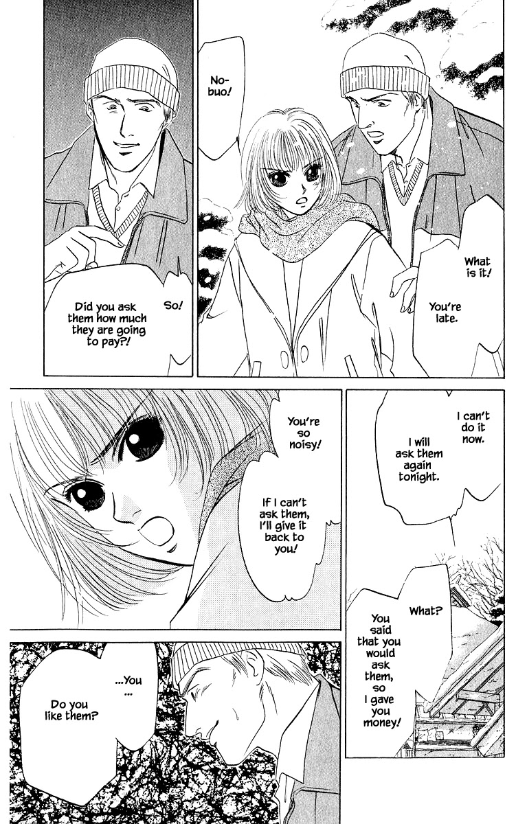 Yakumo Tatsu Chapter 17.1 page 3 - Chapter 17.1