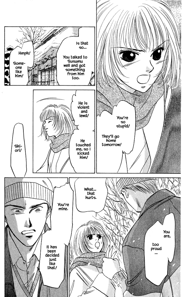 Yakumo Tatsu Chapter 17.1 page 4 - Chapter 17.1