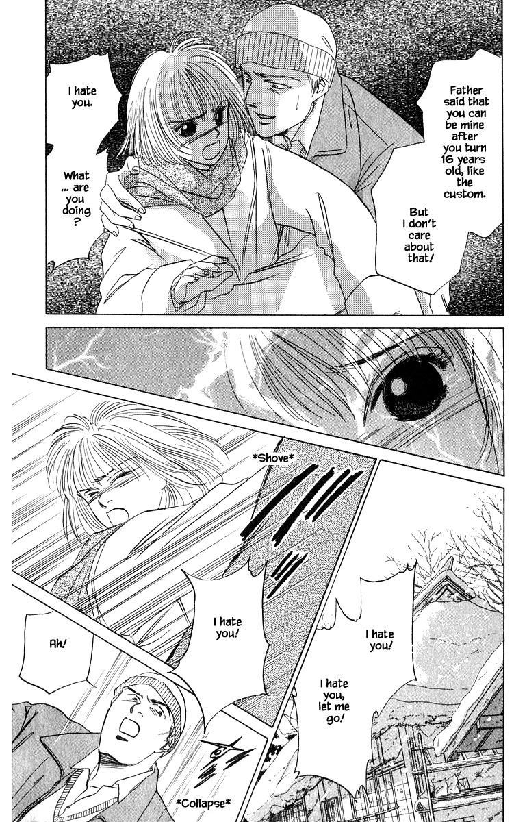 Yakumo Tatsu Chapter 17.1 page 5 - Chapter 17.1