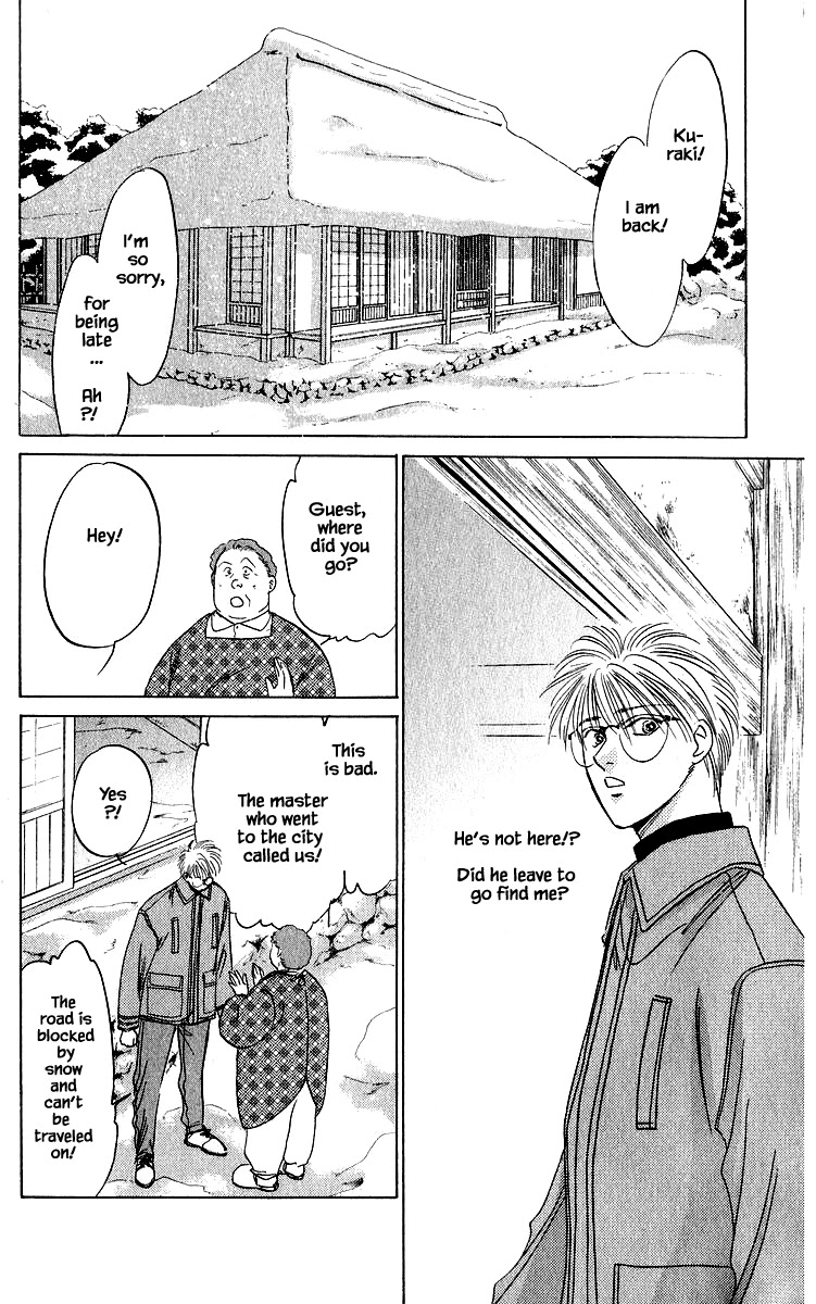 Yakumo Tatsu Chapter 17.1 page 7 - Chapter 17.1