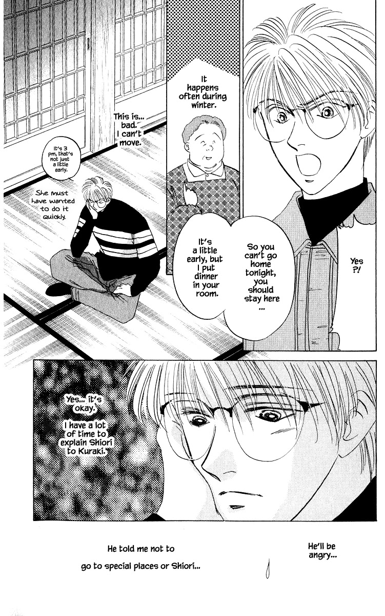 Yakumo Tatsu Chapter 17.1 page 8 - Chapter 17.1