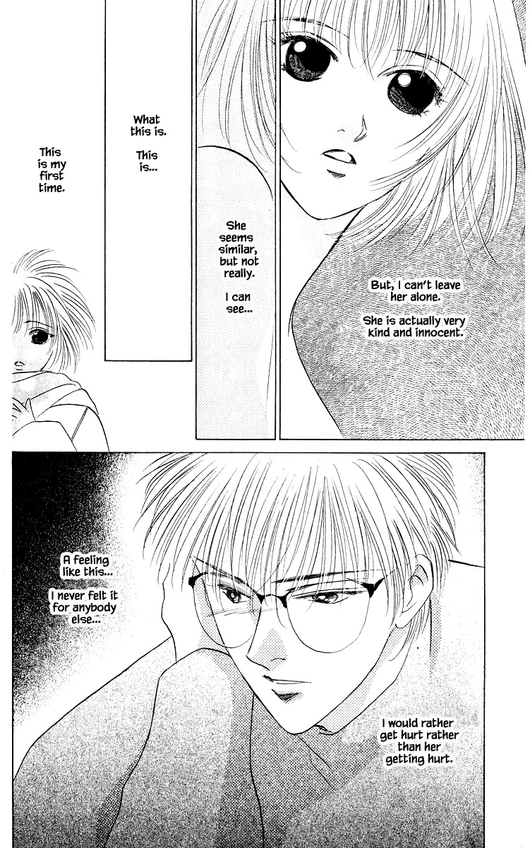 Yakumo Tatsu Chapter 17.1 page 9 - Chapter 17.1