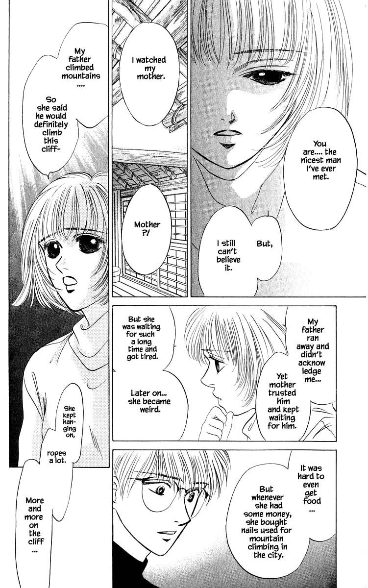 Yakumo Tatsu Chapter 17.2 page 1 - Chapter 17.2