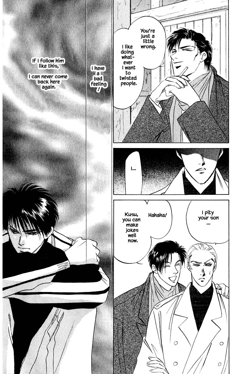 Yakumo Tatsu Chapter 17.2 page 10 - Chapter 17.2