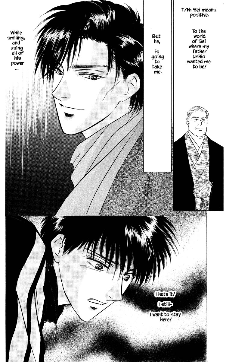 Yakumo Tatsu Chapter 17.2 page 11 - Chapter 17.2