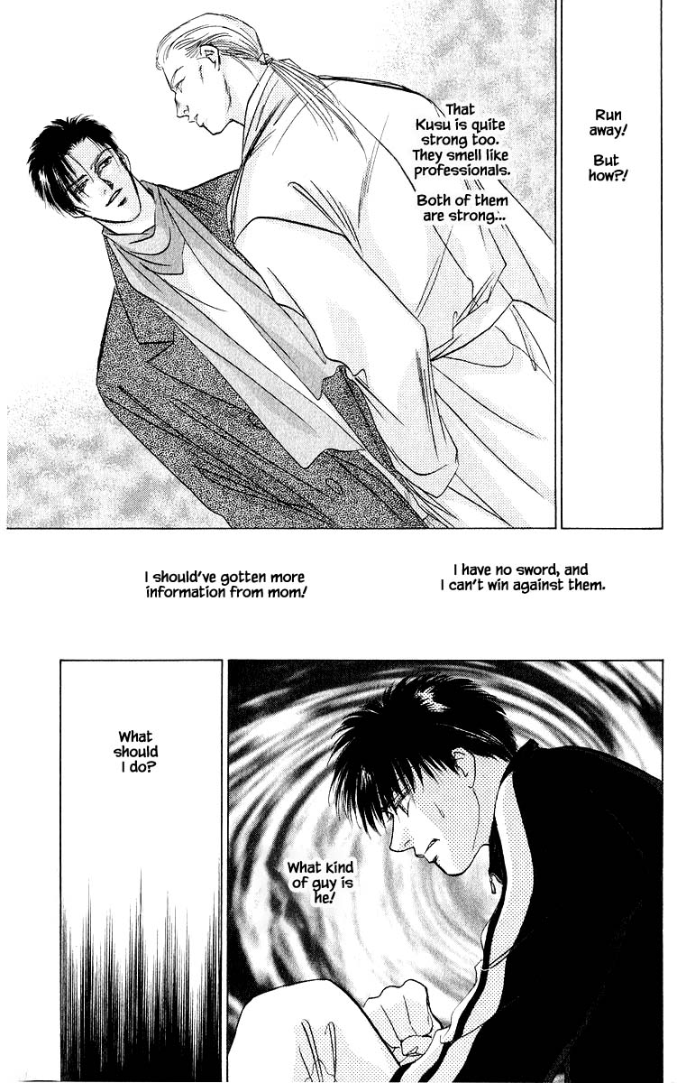 Yakumo Tatsu Chapter 17.2 page 12 - Chapter 17.2