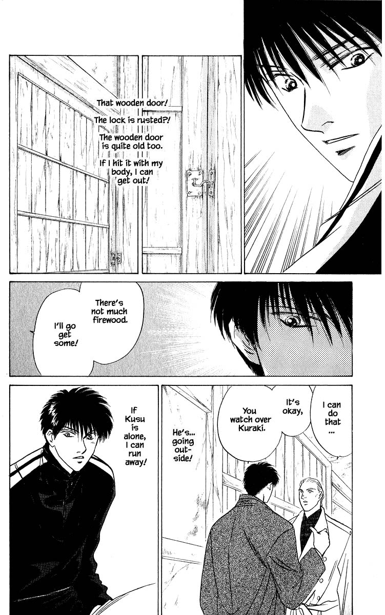 Yakumo Tatsu Chapter 17.2 page 13 - Chapter 17.2