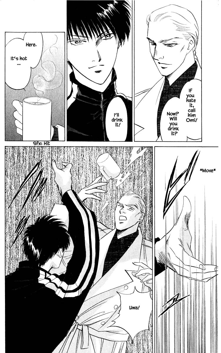Yakumo Tatsu Chapter 17.2 page 15 - Chapter 17.2