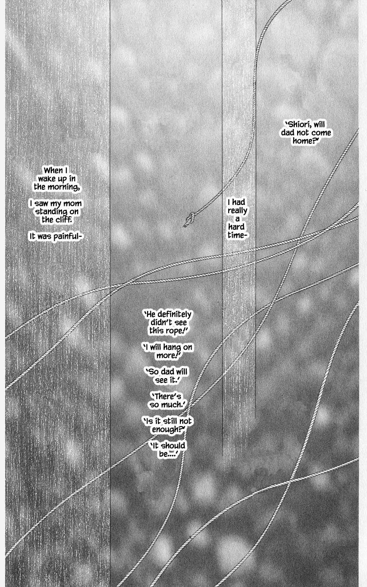 Yakumo Tatsu Chapter 17.2 page 2 - Chapter 17.2
