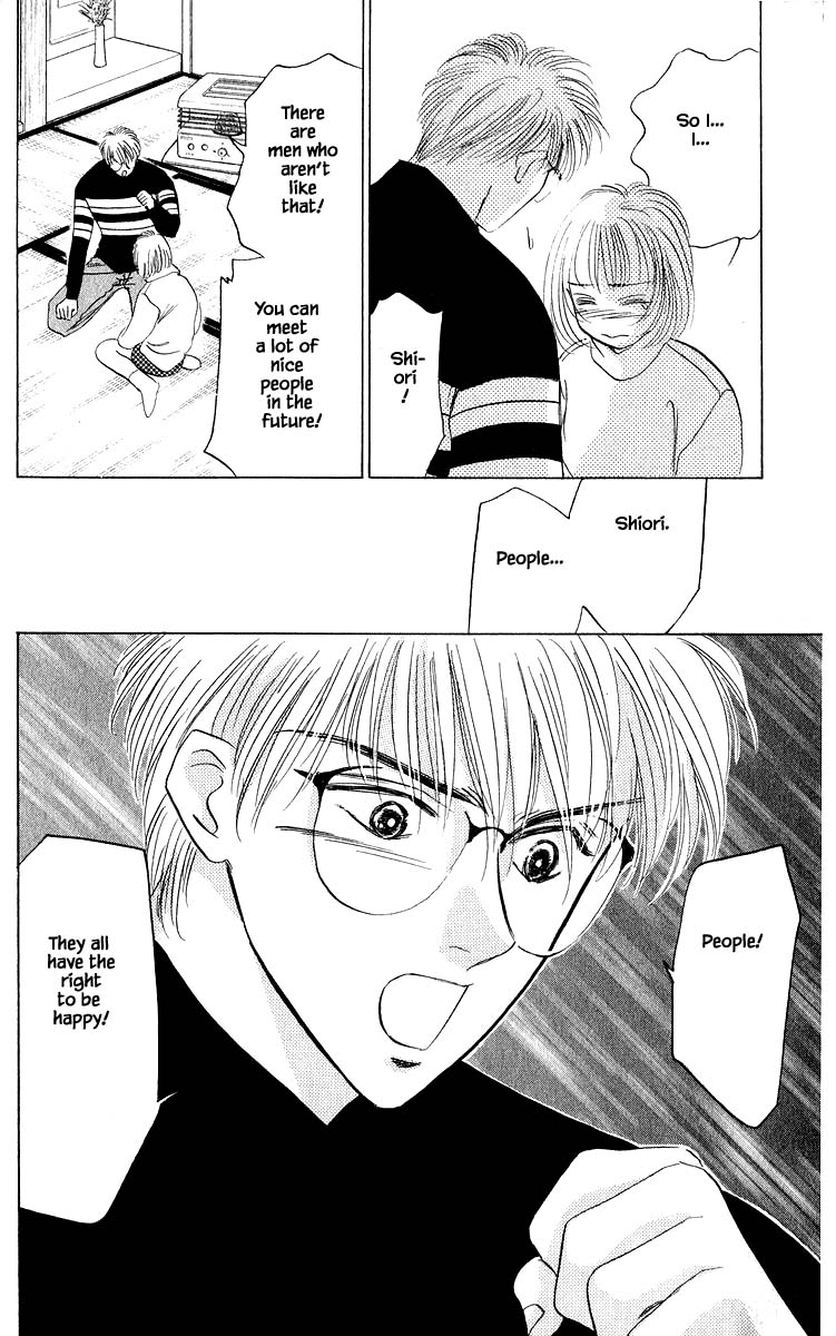 Yakumo Tatsu Chapter 17.2 page 3 - Chapter 17.2