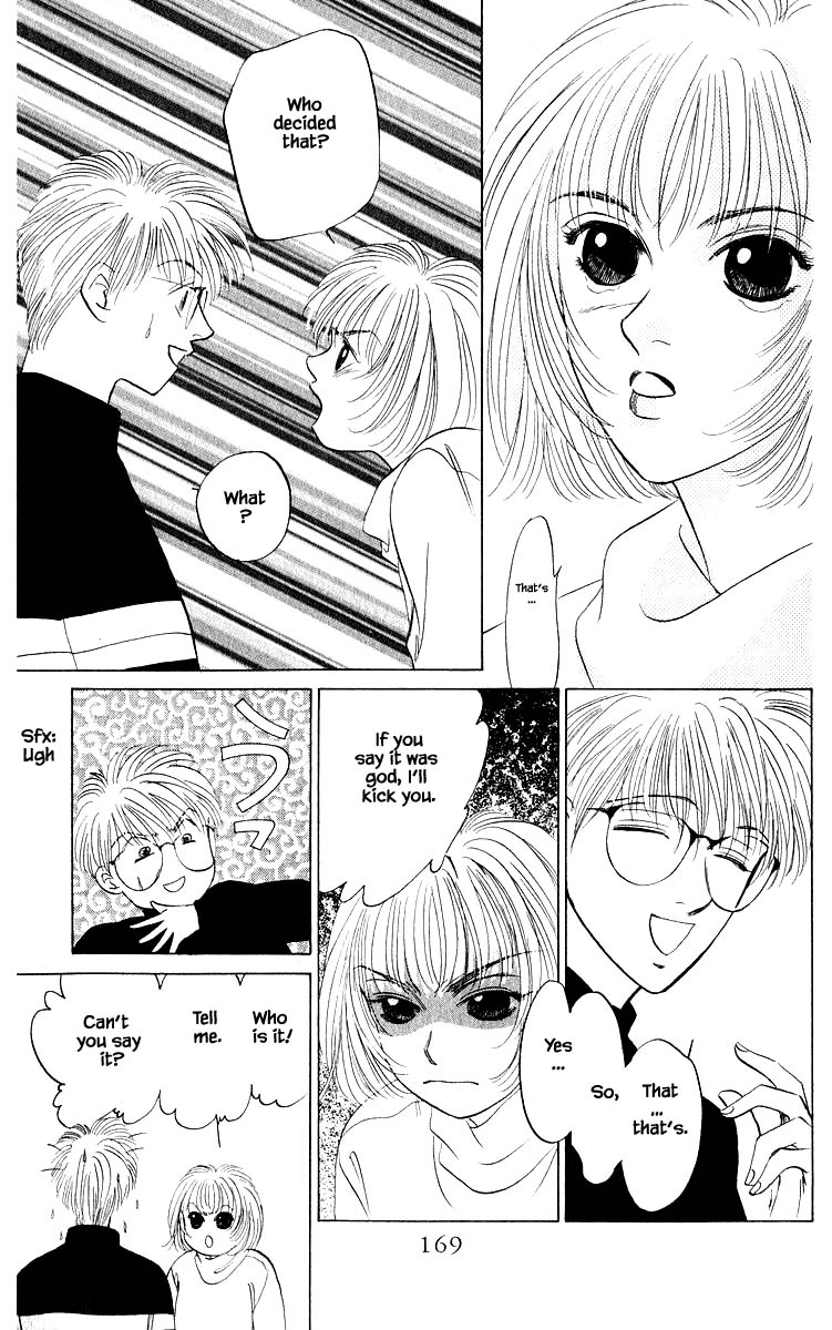 Yakumo Tatsu Chapter 17.2 page 4 - Chapter 17.2