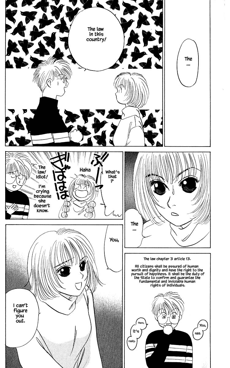 Yakumo Tatsu Chapter 17.2 page 5 - Chapter 17.2