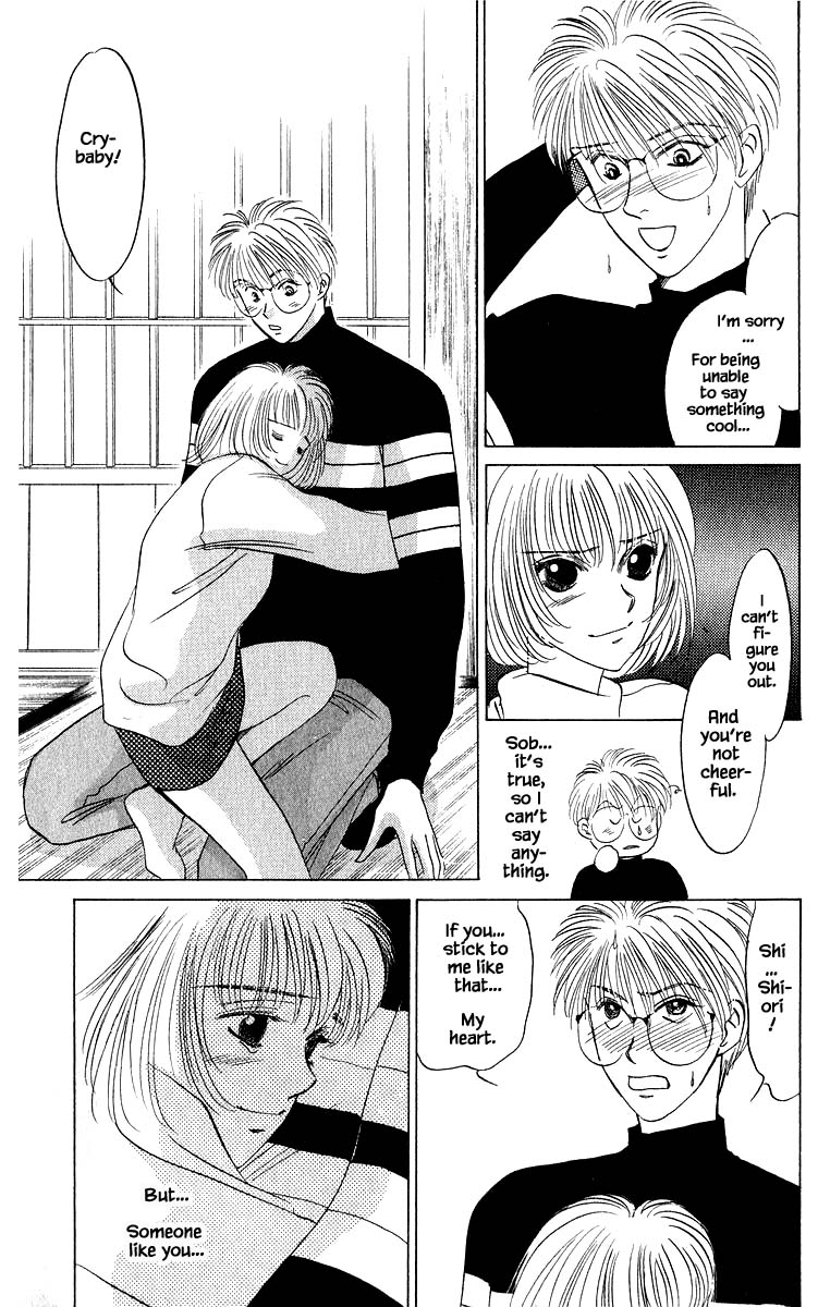 Yakumo Tatsu Chapter 17.2 page 6 - Chapter 17.2