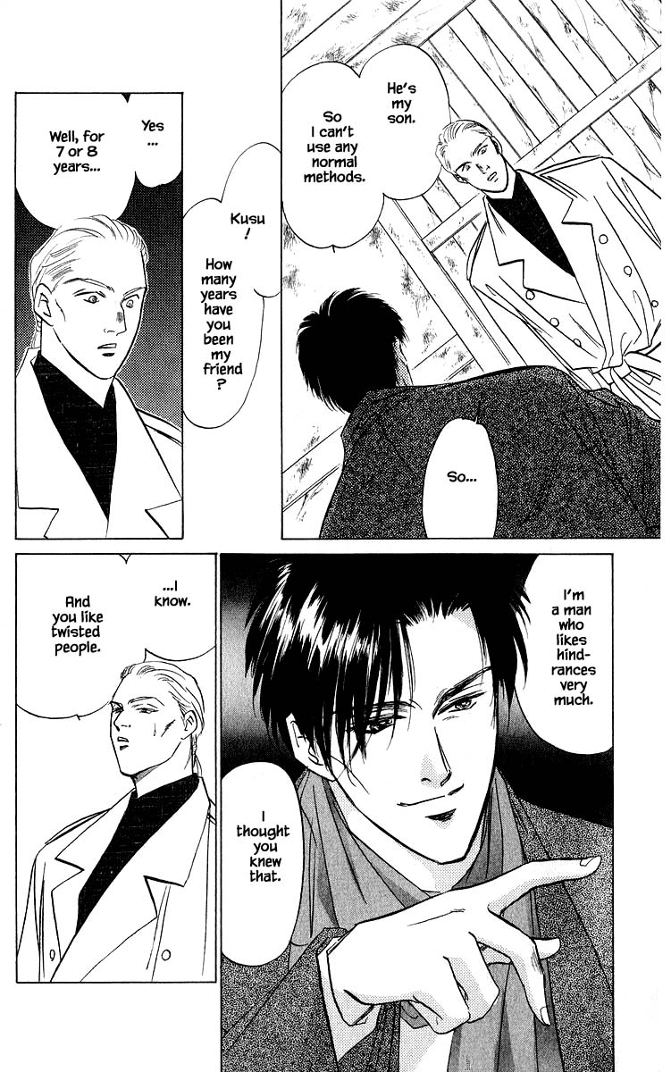 Yakumo Tatsu Chapter 17.2 page 9 - Chapter 17.2