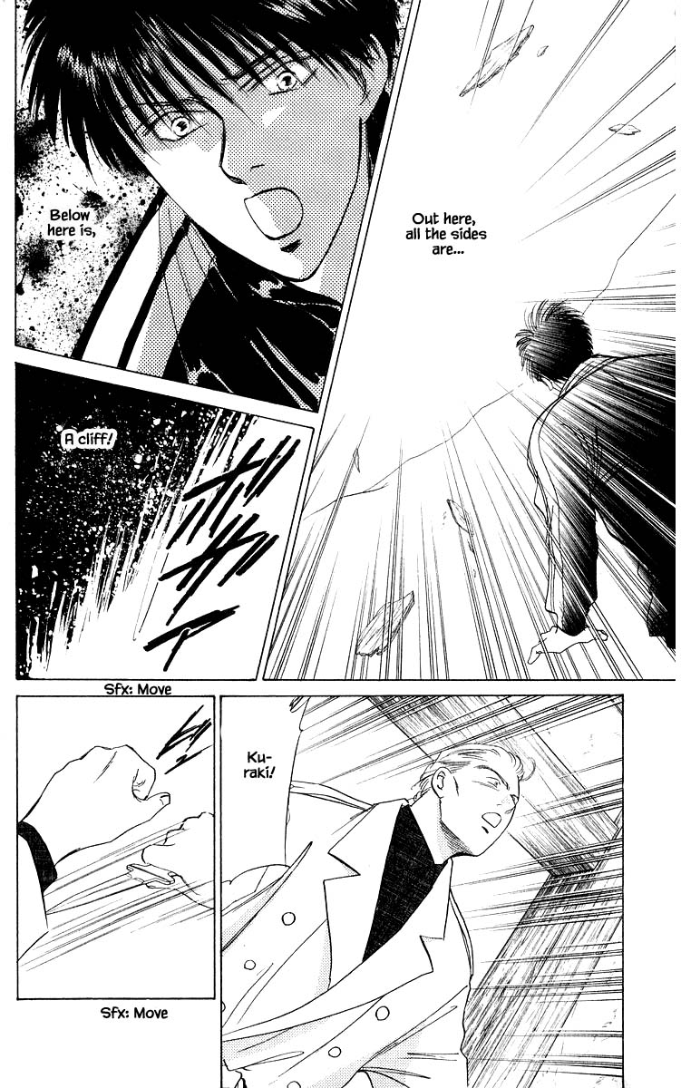 Yakumo Tatsu Chapter 17.3 page 1 - Chapter 17.3