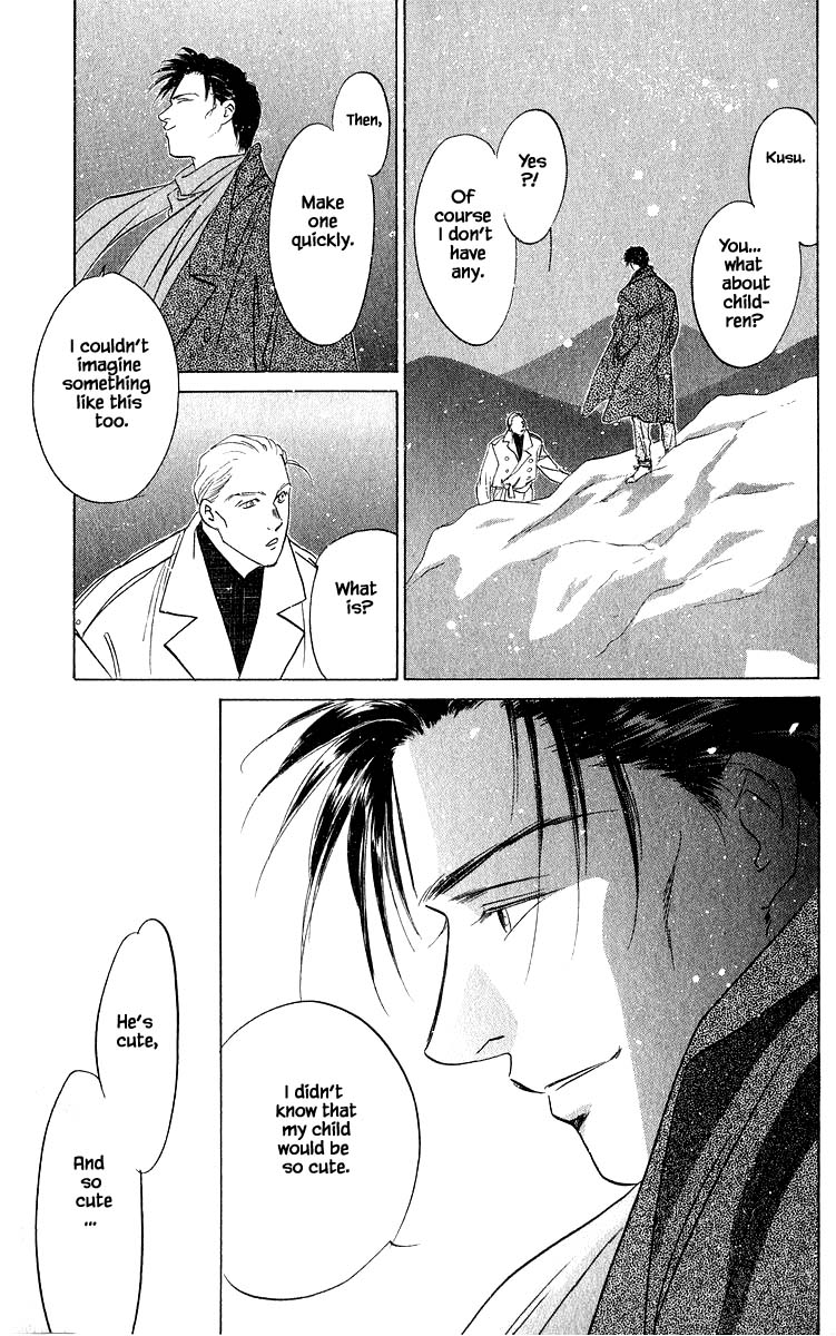 Yakumo Tatsu Chapter 17.3 page 10 - Chapter 17.3