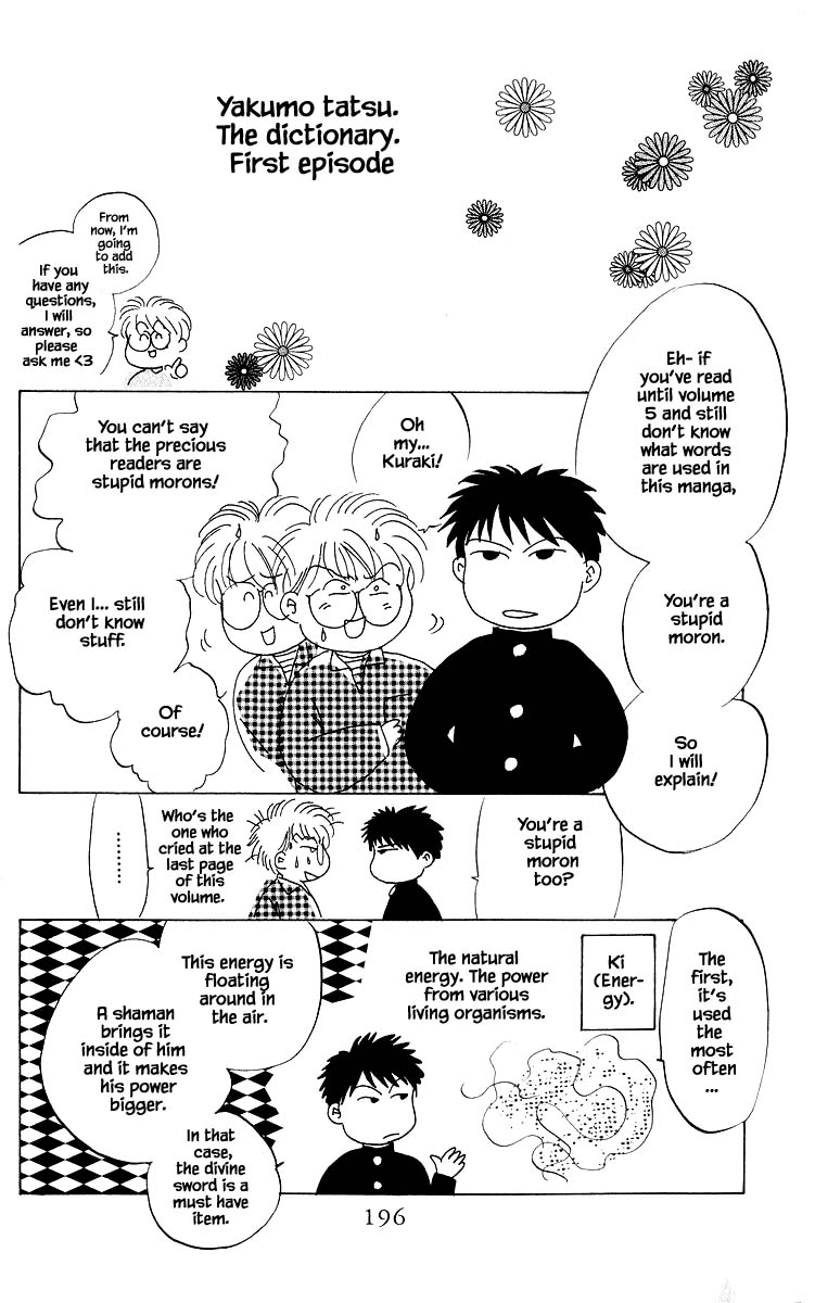 Yakumo Tatsu Chapter 17.3 page 15 - Chapter 17.3