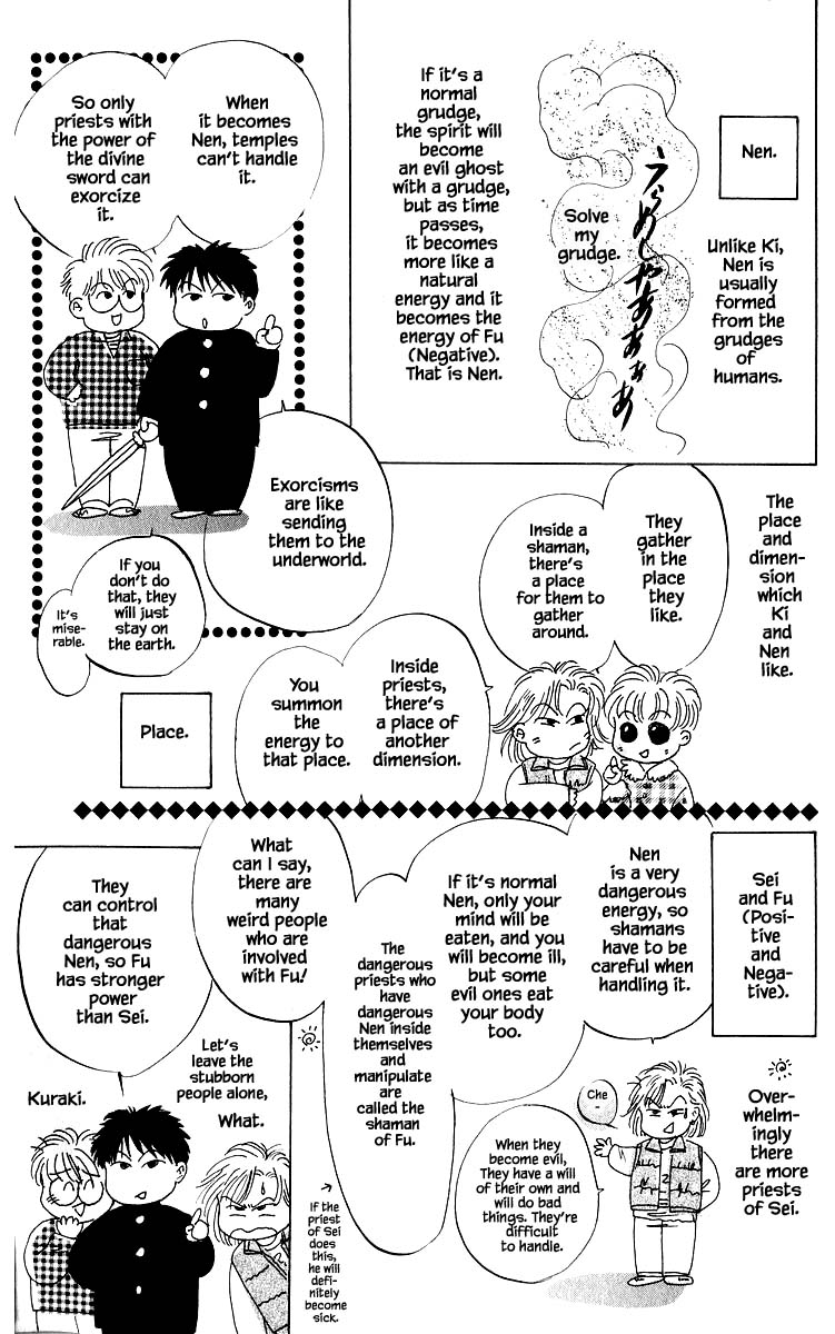 Yakumo Tatsu Chapter 17.3 page 16 - Chapter 17.3