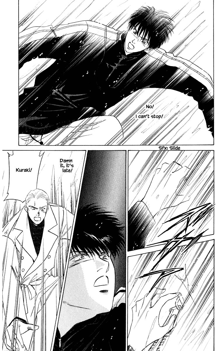Yakumo Tatsu Chapter 17.3 page 2 - Chapter 17.3