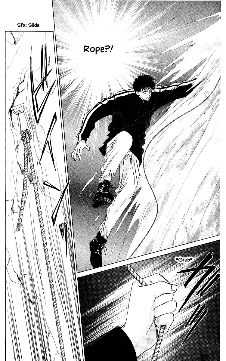 Yakumo Tatsu Chapter 17.3 page 3 - Chapter 17.3