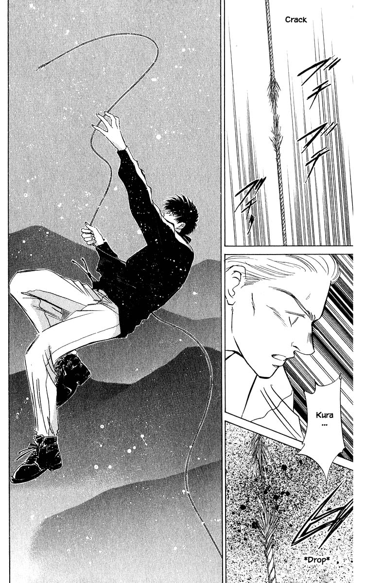 Yakumo Tatsu Chapter 17.3 page 5 - Chapter 17.3