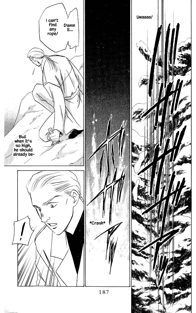 Yakumo Tatsu Chapter 17.3 page 6 - Chapter 17.3