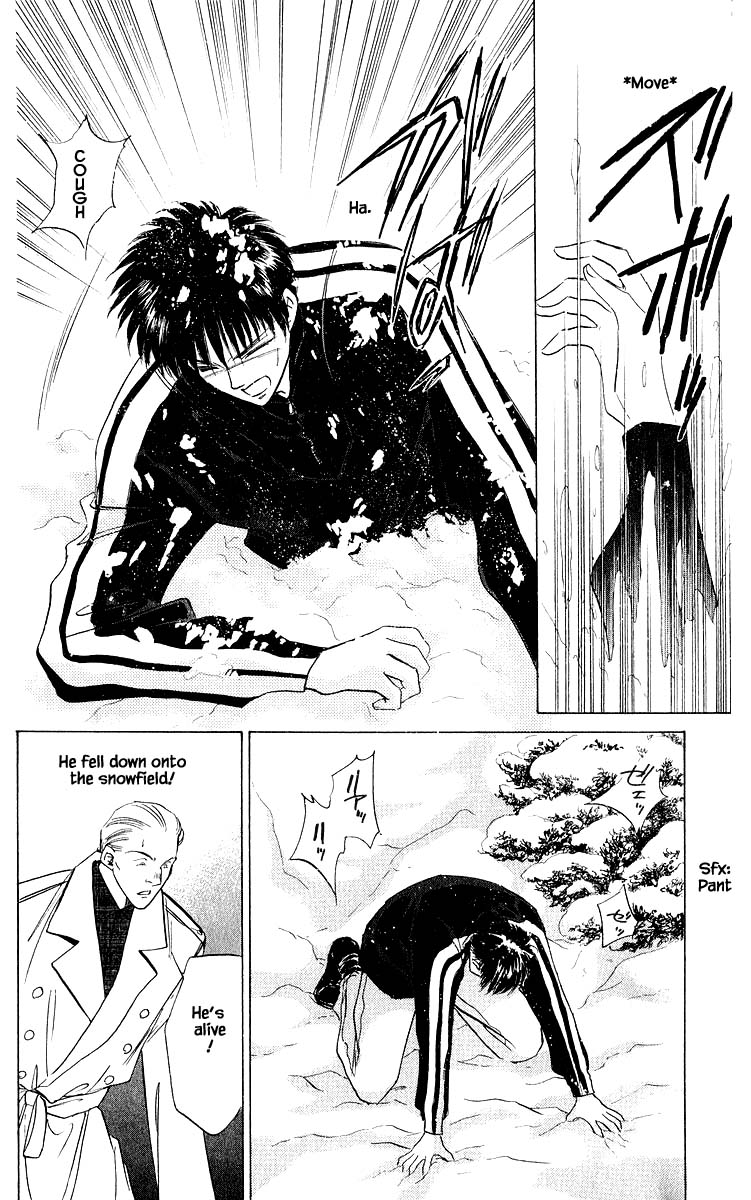 Yakumo Tatsu Chapter 17.3 page 7 - Chapter 17.3