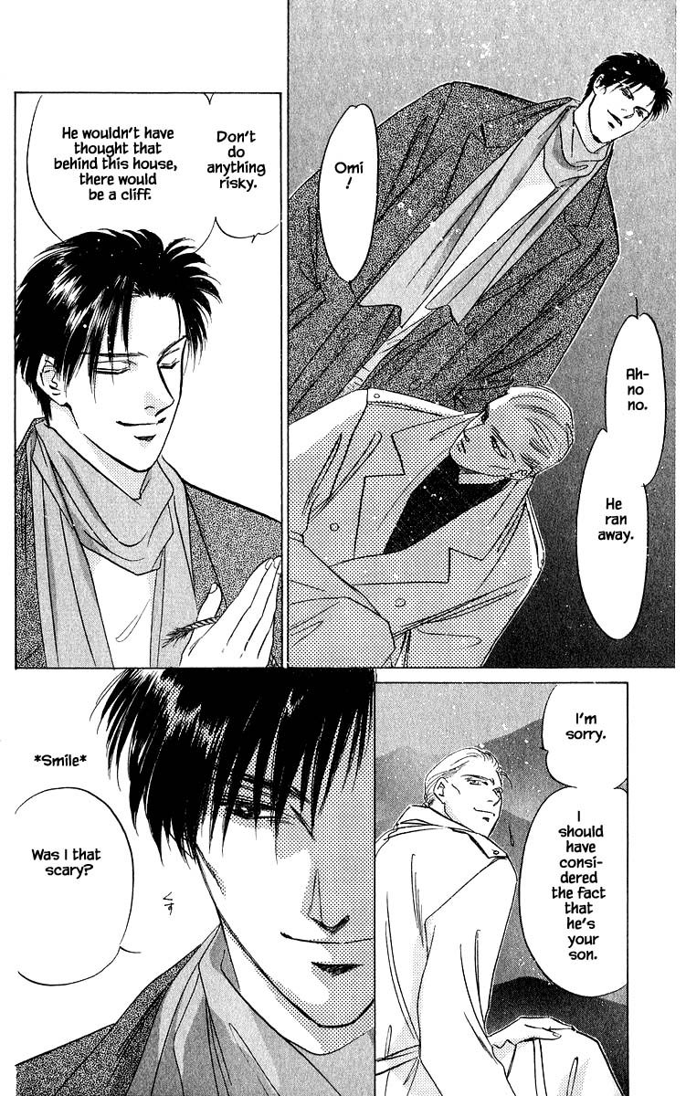 Yakumo Tatsu Chapter 17.3 page 9 - Chapter 17.3