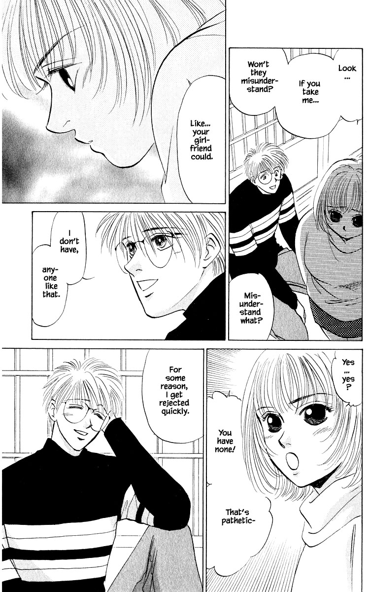 Yakumo Tatsu Chapter 18.1 page 11 - Chapter 18.1