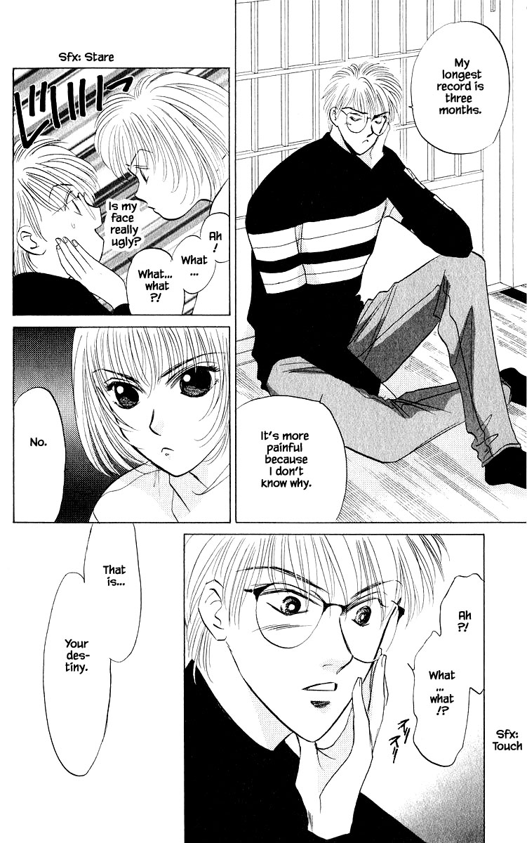 Yakumo Tatsu Chapter 18.1 page 12 - Chapter 18.1