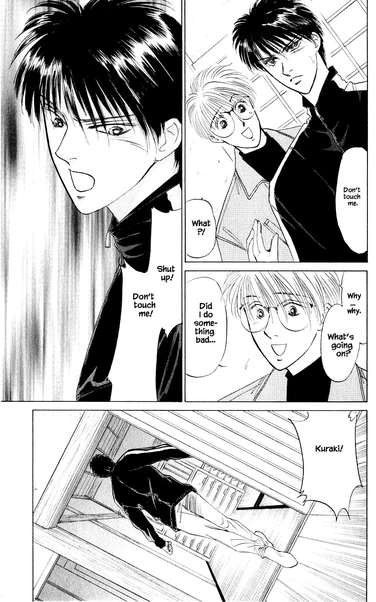 Yakumo Tatsu Chapter 18.1 page 17 - Chapter 18.1