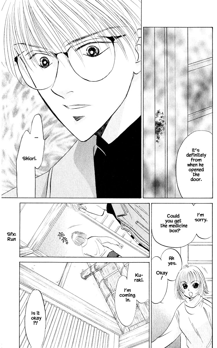 Yakumo Tatsu Chapter 18.1 page 19 - Chapter 18.1