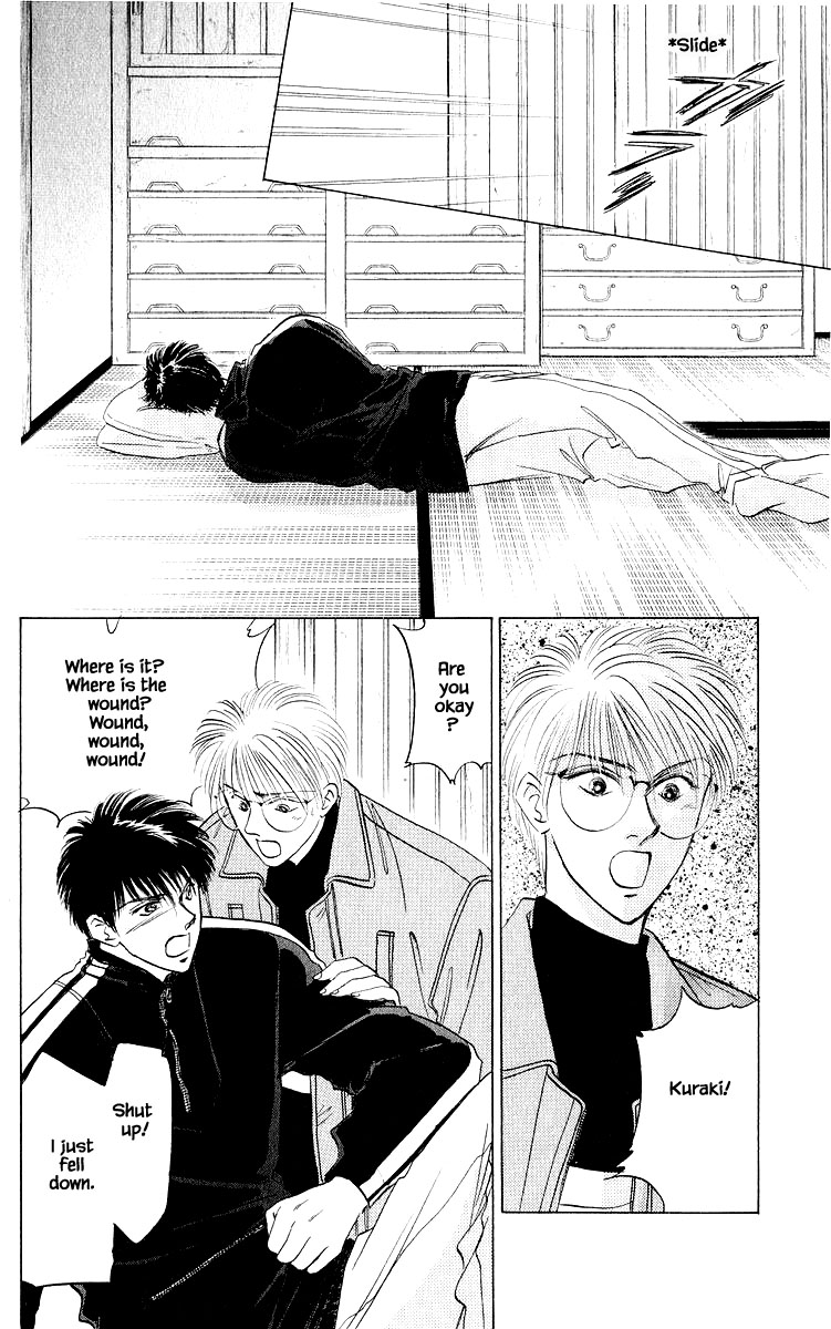 Yakumo Tatsu Chapter 18.1 page 20 - Chapter 18.1