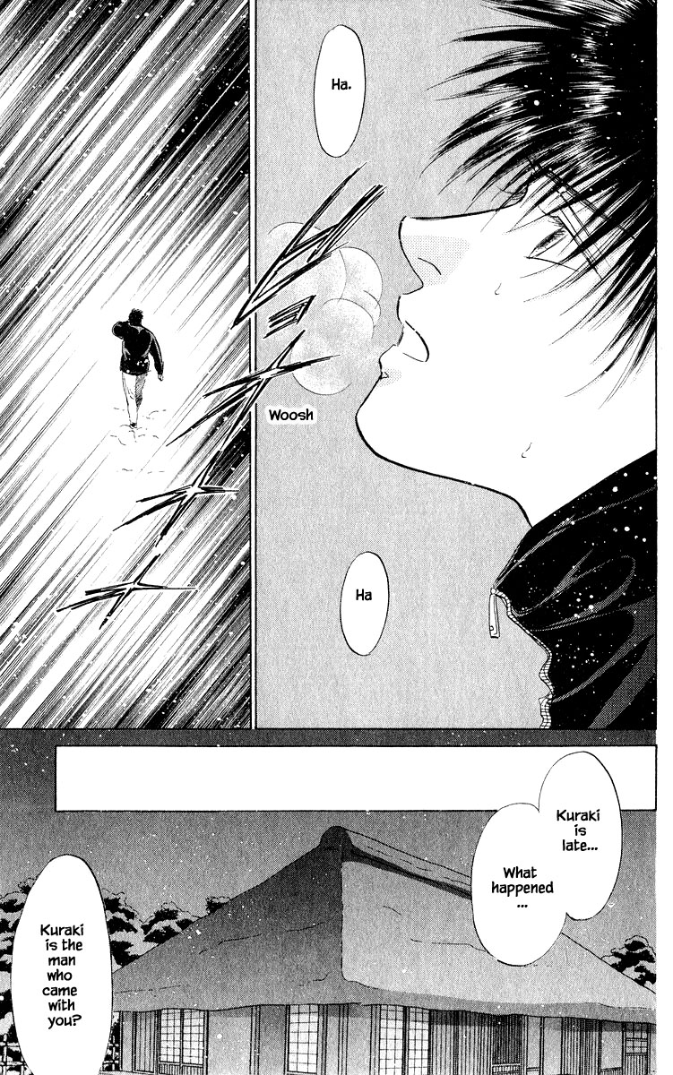 Yakumo Tatsu Chapter 18.1 page 7 - Chapter 18.1