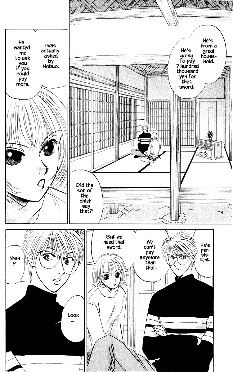 Yakumo Tatsu Chapter 18.1 page 8 - Chapter 18.1