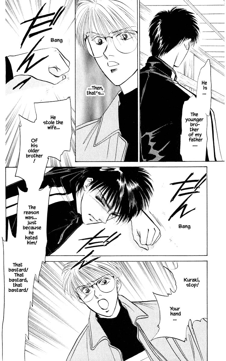 Yakumo Tatsu Chapter 18.2 page 1 - Chapter 18.2