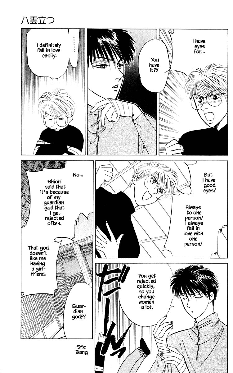 Yakumo Tatsu Chapter 18.2 page 14 - Chapter 18.2