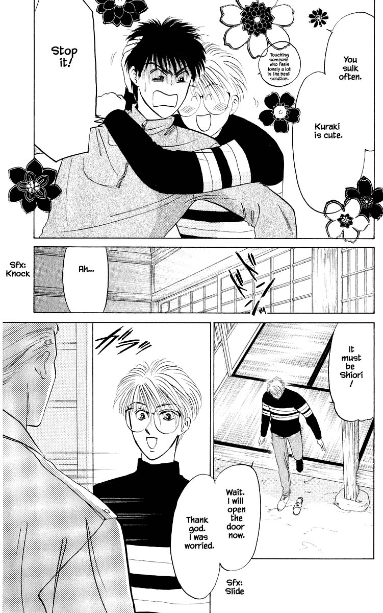 Yakumo Tatsu Chapter 18.2 page 16 - Chapter 18.2