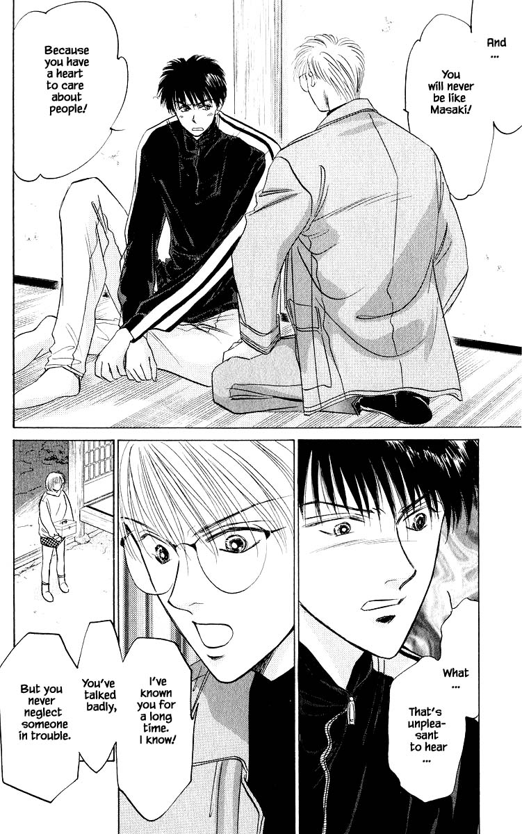 Yakumo Tatsu Chapter 18.2 page 5 - Chapter 18.2