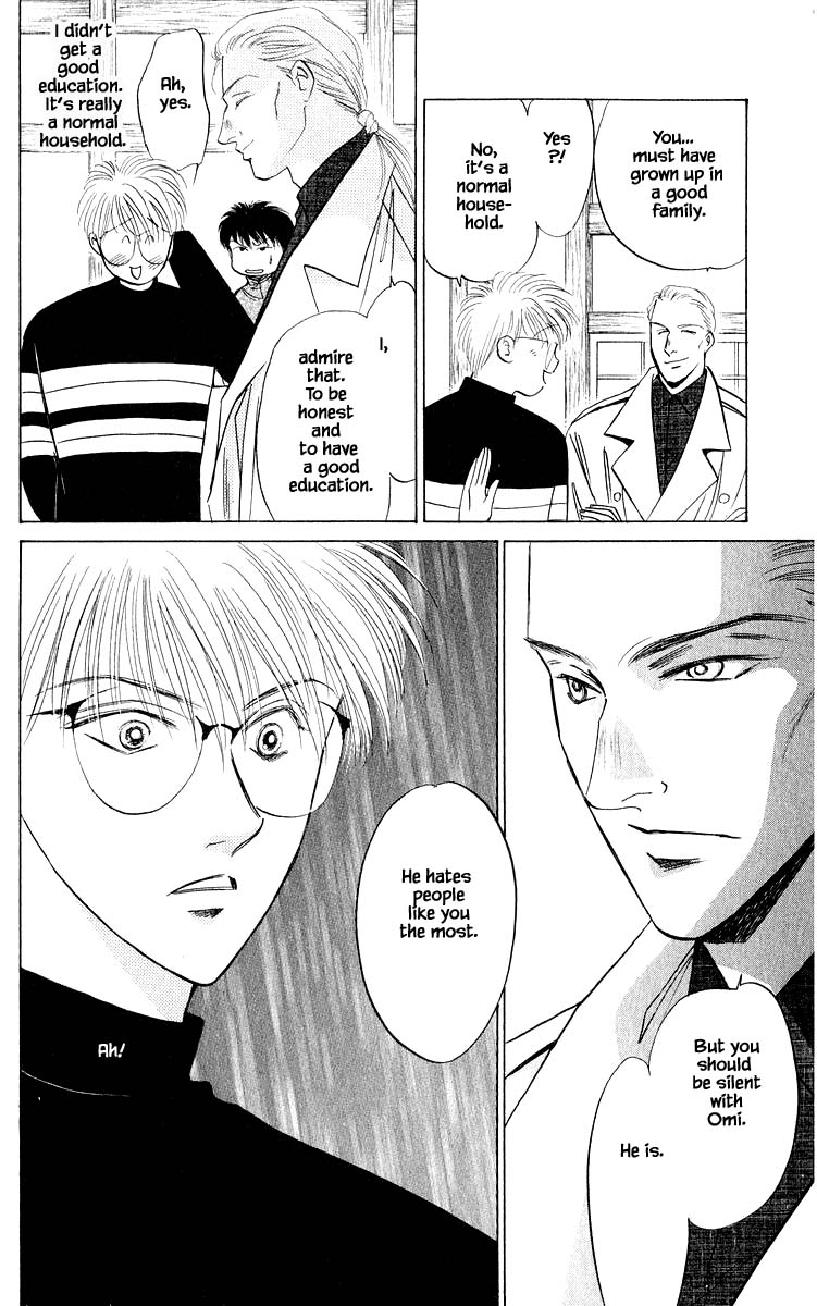 Yakumo Tatsu Chapter 19.1 page 10 - Chapter 19.1
