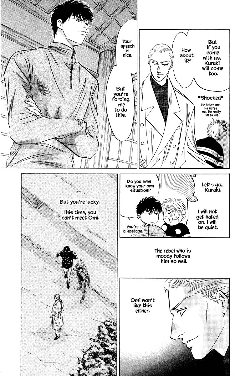 Yakumo Tatsu Chapter 19.1 page 11 - Chapter 19.1