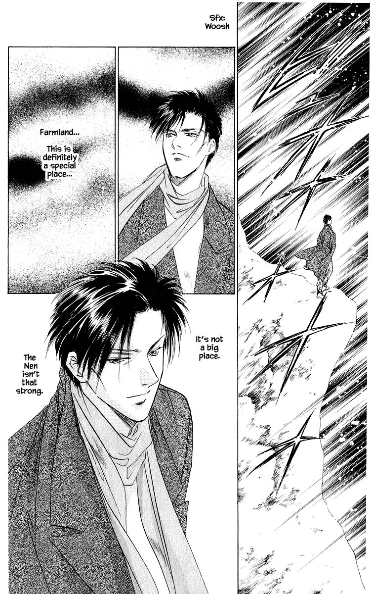 Yakumo Tatsu Chapter 19.1 page 12 - Chapter 19.1