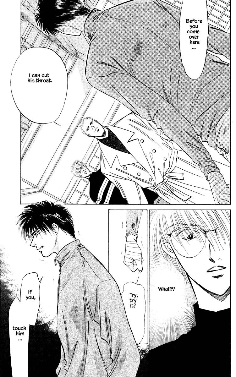 Yakumo Tatsu Chapter 19.1 page 3 - Chapter 19.1