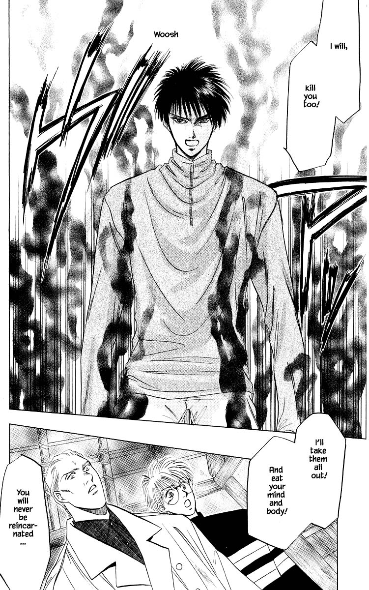 Yakumo Tatsu Chapter 19.1 page 4 - Chapter 19.1