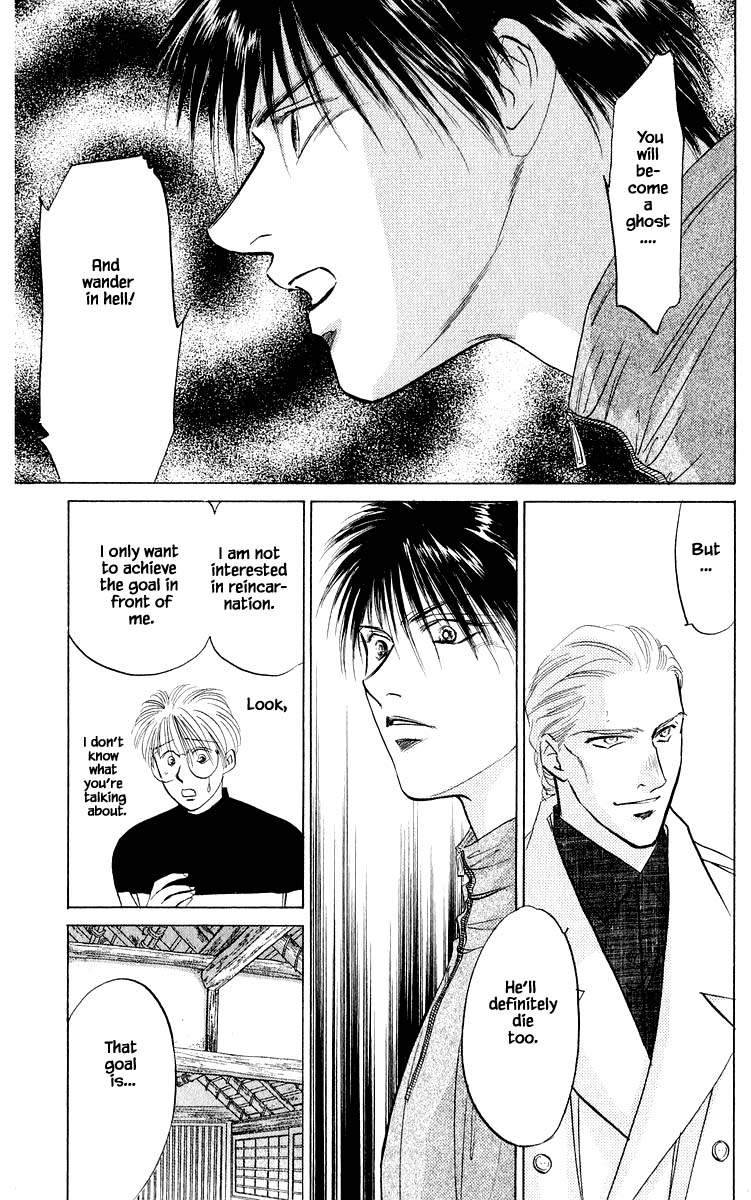 Yakumo Tatsu Chapter 19.1 page 5 - Chapter 19.1