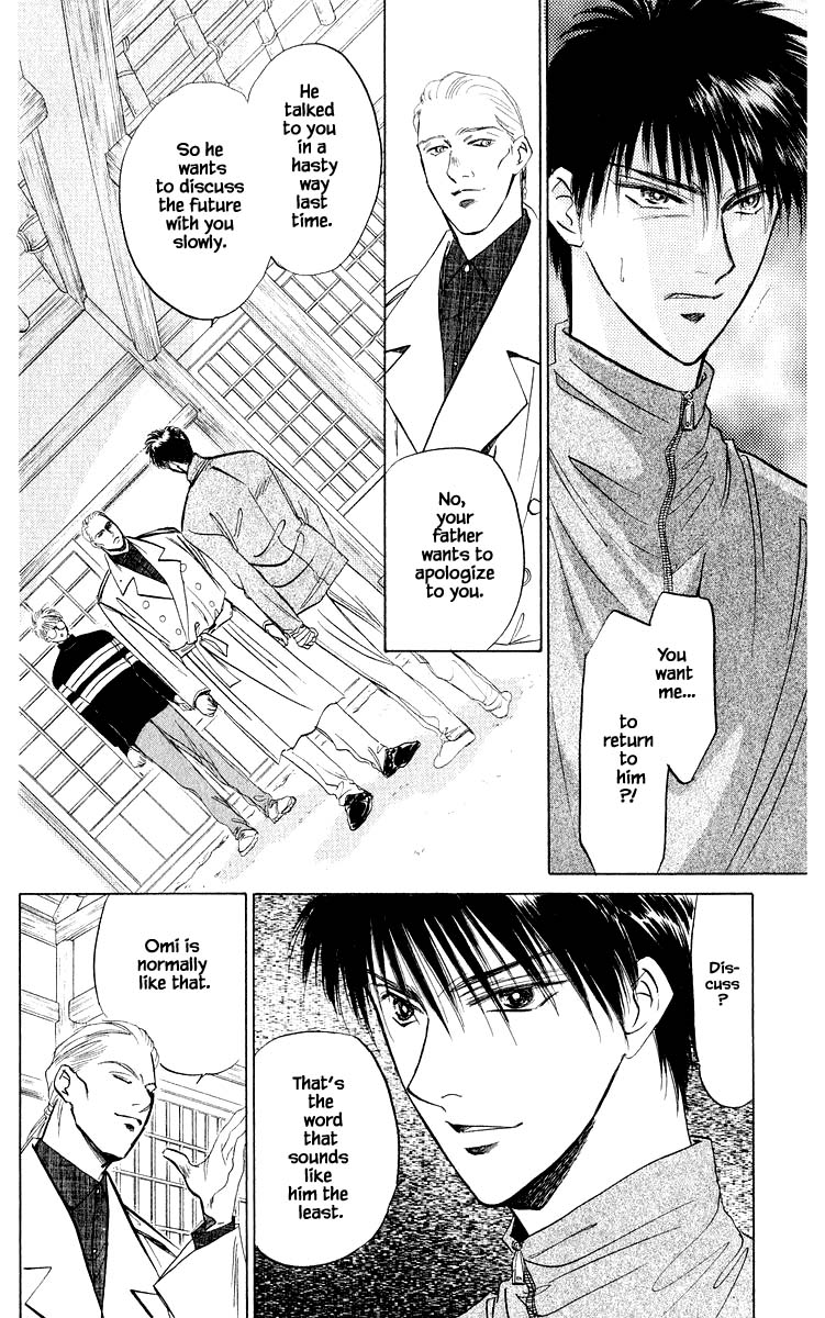 Yakumo Tatsu Chapter 19.1 page 6 - Chapter 19.1
