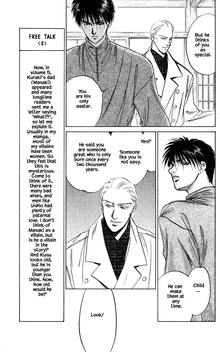 Yakumo Tatsu Chapter 19.1 page 7 - Chapter 19.1