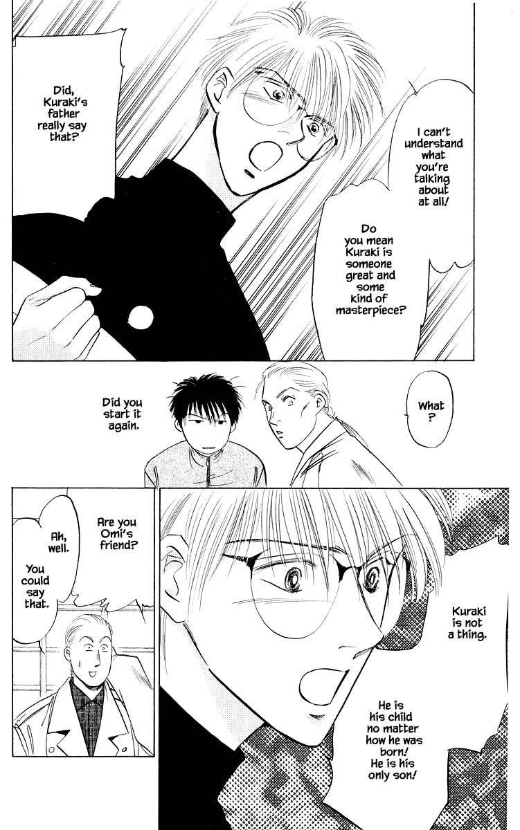 Yakumo Tatsu Chapter 19.1 page 8 - Chapter 19.1
