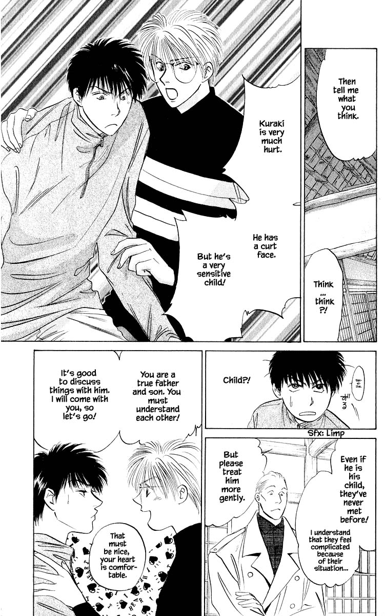 Yakumo Tatsu Chapter 19.1 page 9 - Chapter 19.1