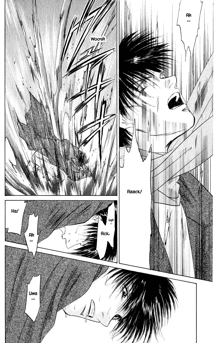 Yakumo Tatsu Chapter 19.2 page 1 - Chapter 19.2